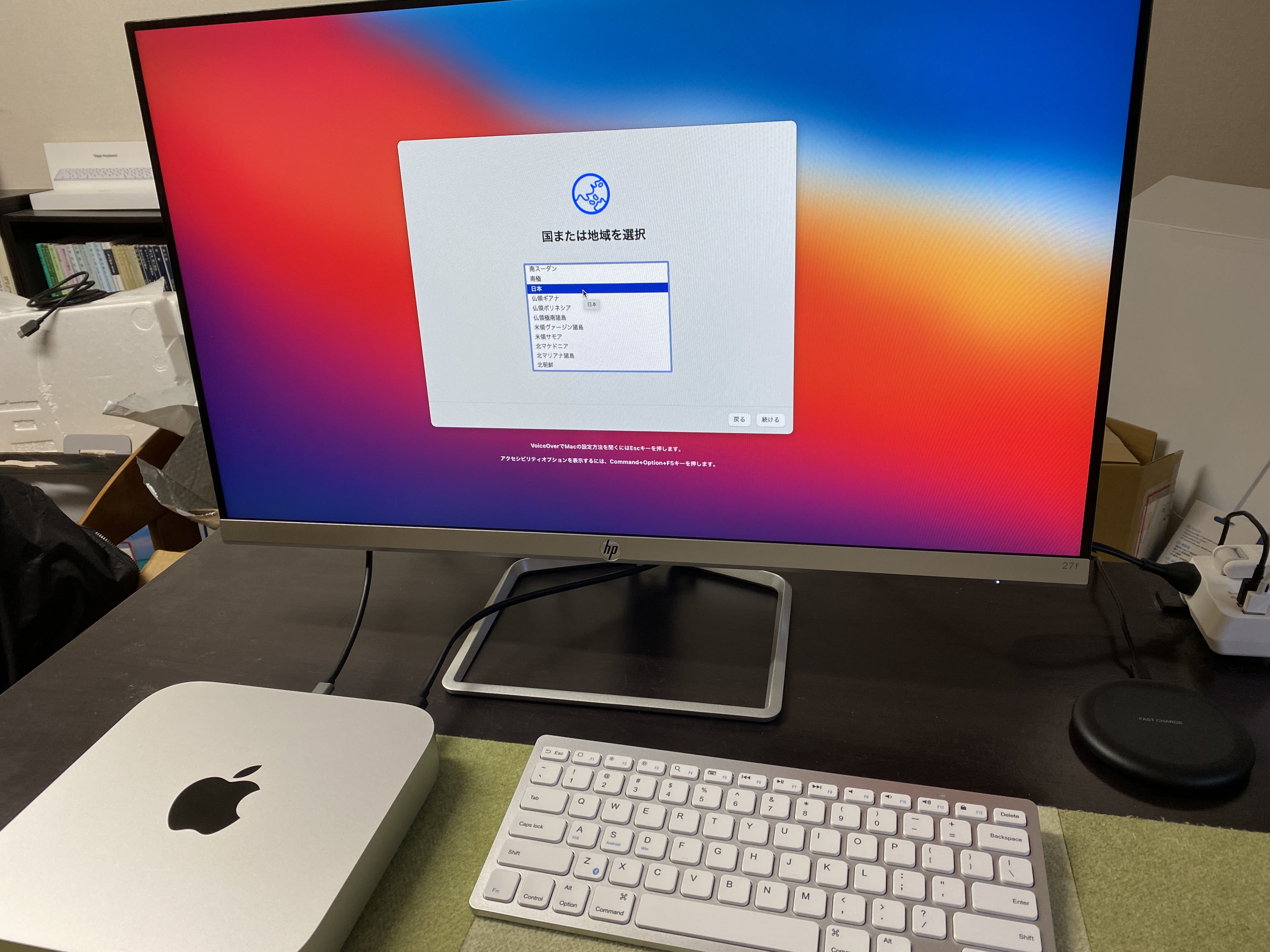 M1 Mac mini開封レビュー&モニターにつなげてみる【初心者向け