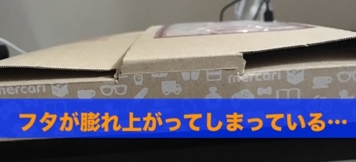 メルカリ　サイズオーバー