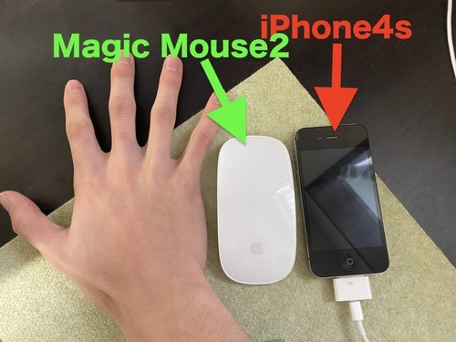 マジックマウス2　サイズ　小さい