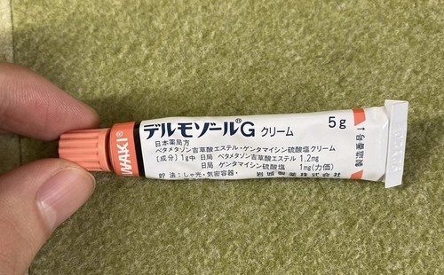 デルモゾール