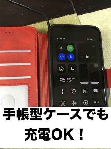 f:id:pineapple-bomb:20200116103340j:plain Dingle Qi急速 ワイヤレス充電器 手帳型