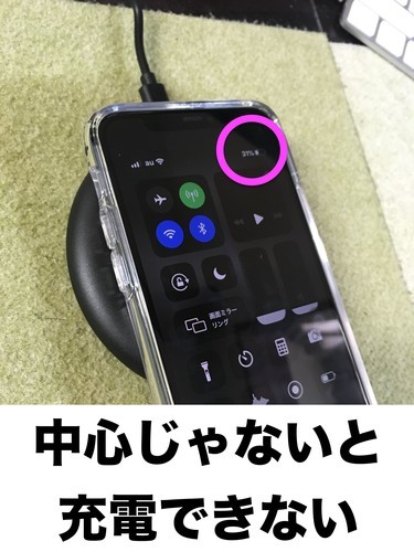 f:id:pineapple-bomb:20200116103351j:plain Dingle Qi急速 ワイヤレス充電器 レビュー