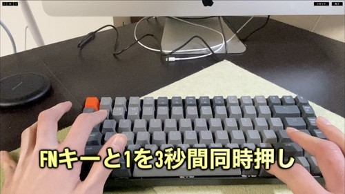 keychron K2kキーボード