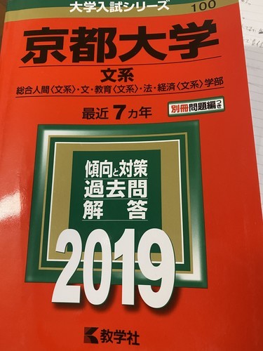 英語 教科書 和訳 大学