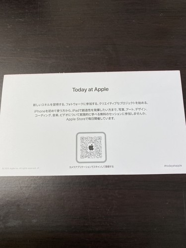 アップル　招待カード