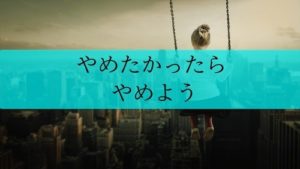 経営の天才 稲盛和夫のおすすめ本ランキングベスト5 日本脱出ブログ