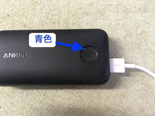 Anker PowerCore 10000 PD Redux