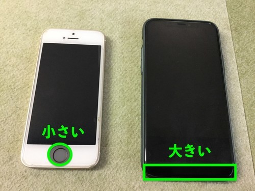 iPhone　ホームボタン　なし　不便