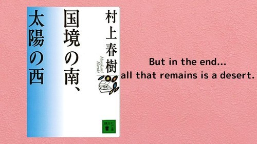 英語 で 読む 村上 春樹 mp3.com