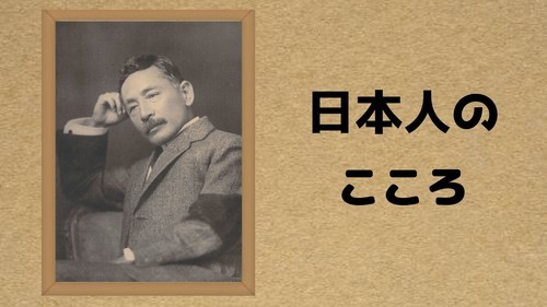 夏目漱石を知るためのおすすめ本3選 つづるん 夏目漱石を知るためのおすすめ本3選 つづるん