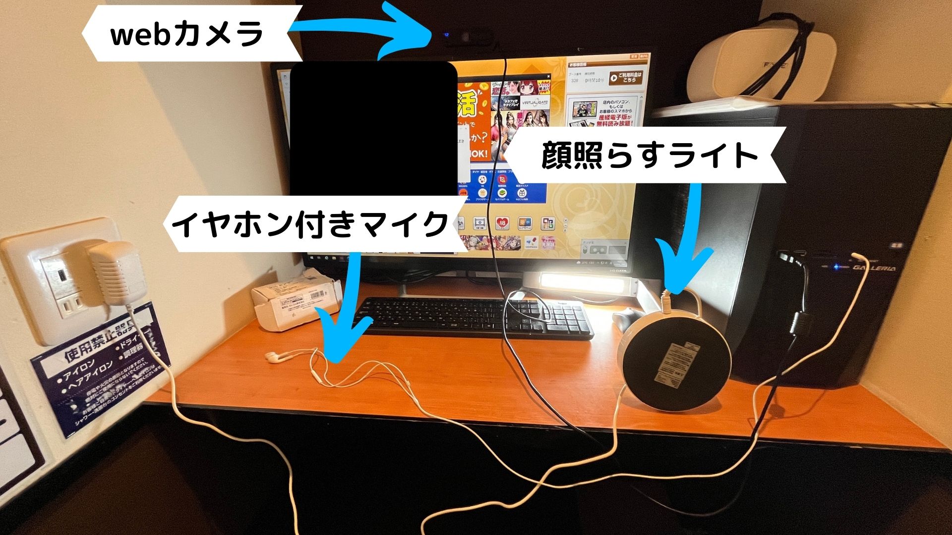 快活 クラブ 利用 方法