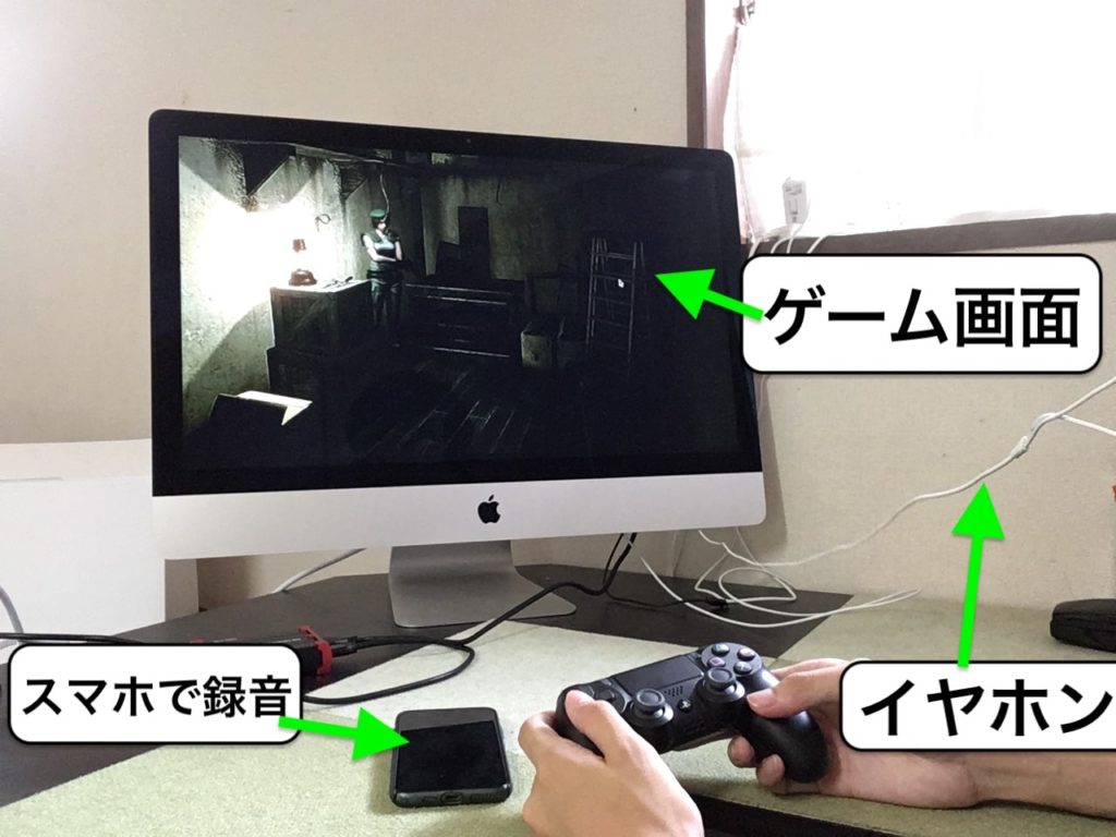 おすすめのゲーム実況機材を最安値でそろえてみた Macの人向け タロンのブログ