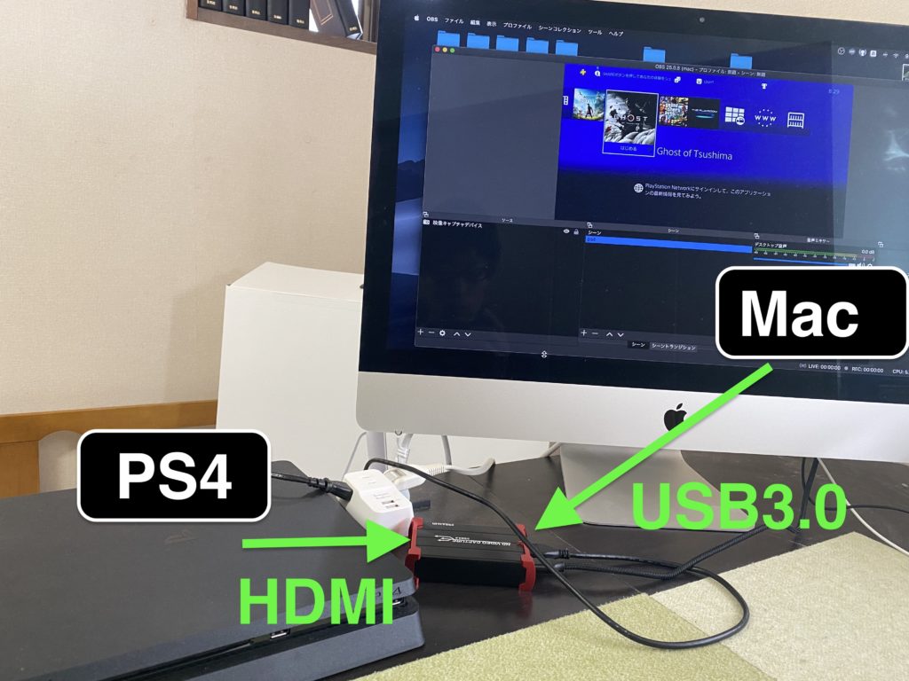 キャプチャーボード　使い方