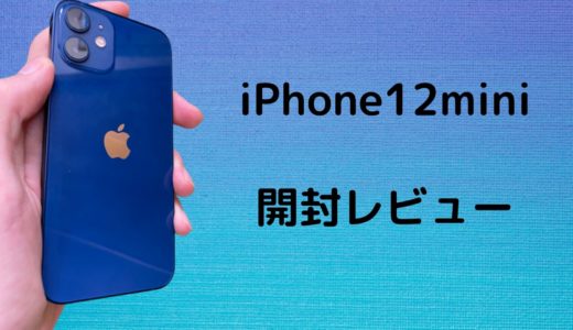 Iphone11の新機能 スローフィー 撮り方と使い道は つづるん Iphone11の新機能 スローフィー 撮り方と使い道は つづるん