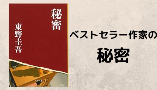経営の天才 稲盛和夫のおすすめ本ランキングベスト5 タロンのブログ