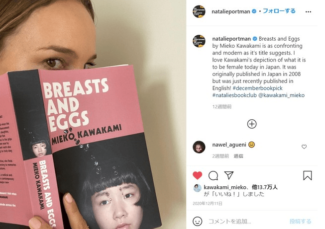 そら頭はでかい 川上未映子おすすめ小説 エッセイ 詩集ランキング タロンのブログ そら頭はでかい 川上未映子おすすめ小説 エッセイ 詩集ランキング タロンのブログ